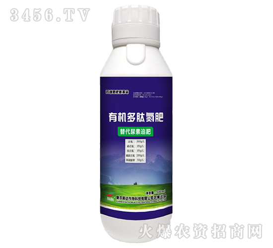 有機多肽氮肥-愛農(nóng)斯達