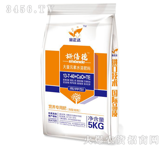 ����Ԫ��ˮ�ܷ���13-7-40+CaO+TE-ʩ����-�����f��