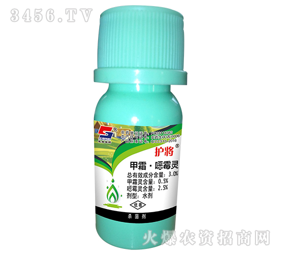 3%甲霜·噁霉靈水劑-護(hù)將-長(zhǎng)雙農(nóng)藥