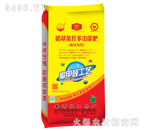 景陽岡系列硝基螯控多功能肥-魯西化工