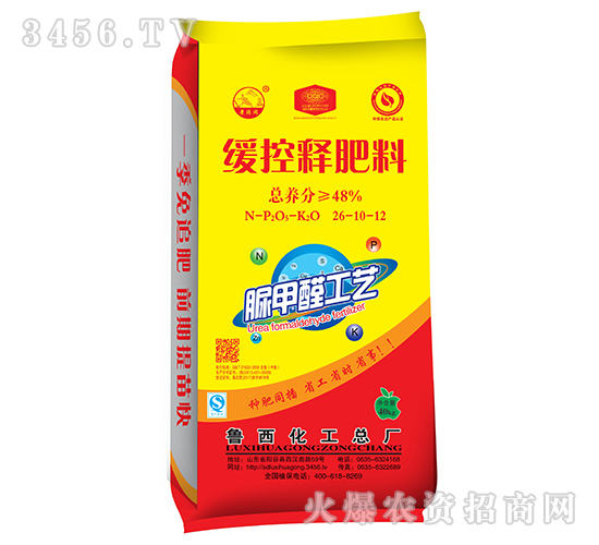 景陽(yáng)岡系列緩控釋肥料26-10-12-魯西化工