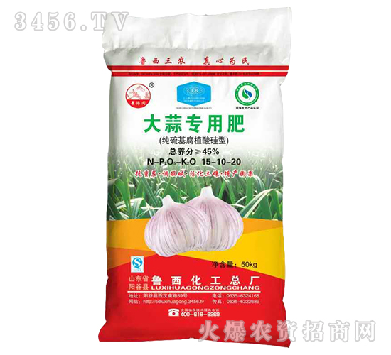 景陽岡系列大蒜專用肥-魯西化工