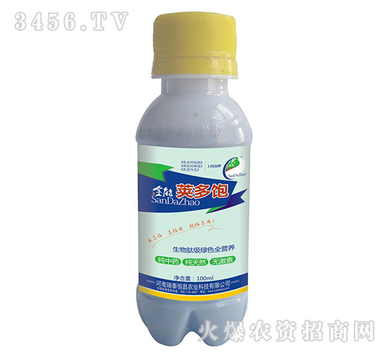 全能莢多飽-瑞泰恒昌