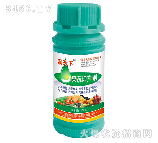 果蔬增產(chǎn)劑-潤天下-瑞泰恒昌