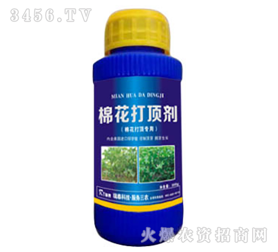 棉花打頂劑-瑞泰恒昌