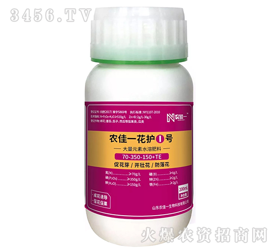 大量元素水溶肥料70-350-150+TE-農(nóng)佳一護(hù)花1號