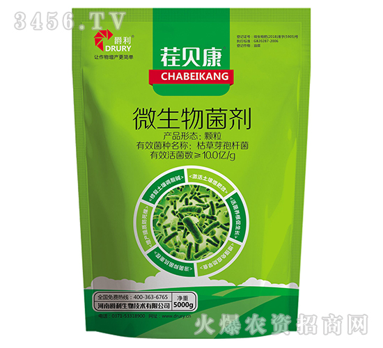 微生物菌劑-茬貝康-爵利