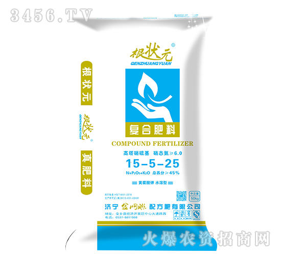 黃腐酸鉀水溶型復合肥料15-5-25-根狀元-金網(wǎng)聯(lián)