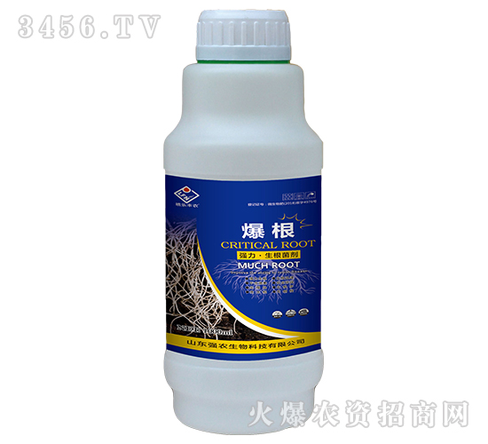 強(qiáng)力生根菌劑-爆根-強(qiáng)農(nóng)生物