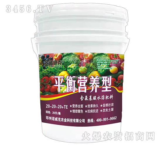 ƽ��I(y��ng)�B(y��ng)�ͺ�������ˮ�ܷ���20-20-20+TE-�Z����