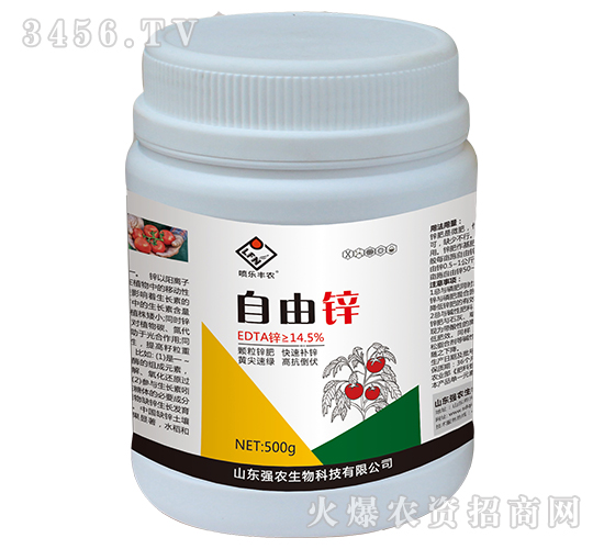 自由鋅-噴樂豐農(nóng)-強農(nóng)生物