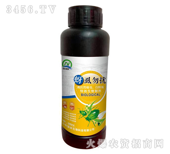 500ml蚜虱勿擾-強(qiáng)農(nóng)植保