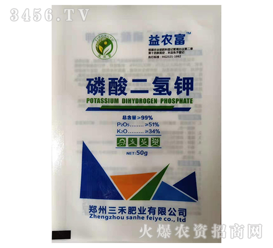 磷酸二氫鉀-益農富-三禾肥業(yè)