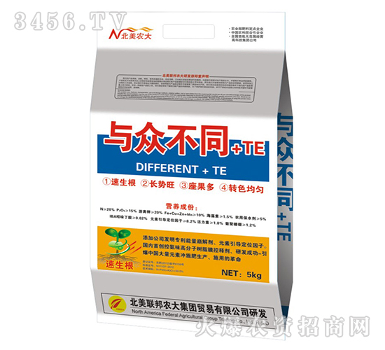沖施肥-與眾不同+TE-北美農大
