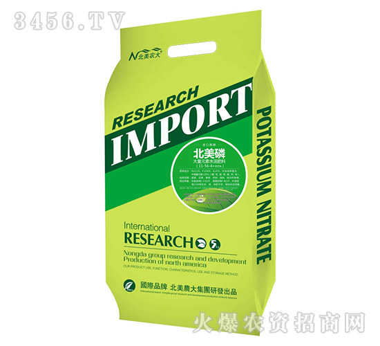 北美磷11-56-4+EDTA-北美農(nóng)大