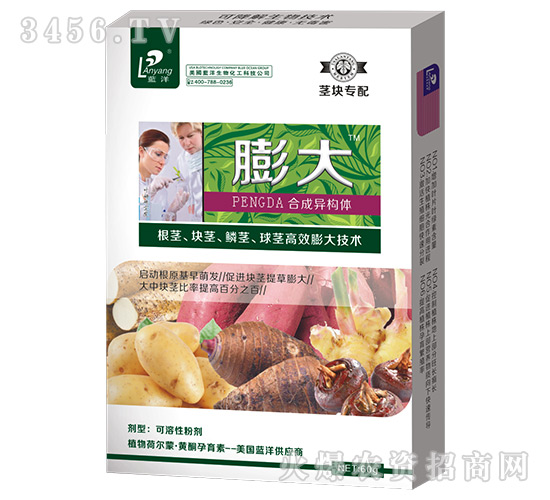 莖塊專配膨大-云臺(tái)大化