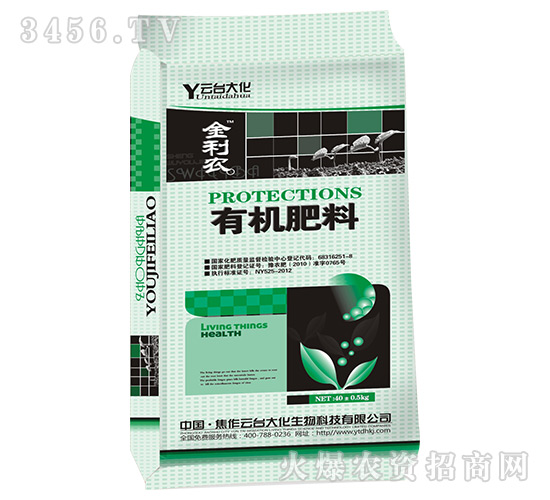 有機(jī)肥料-云臺(tái)大化