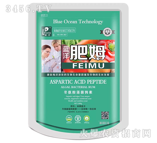 藍(lán)洋肥姆-云臺(tái)大化