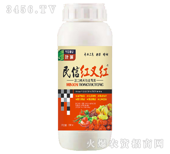 民信紅又紅-中隆勝達(dá)