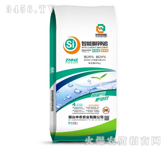 40kg智能脲鉀追-中農(nóng)農(nóng)資