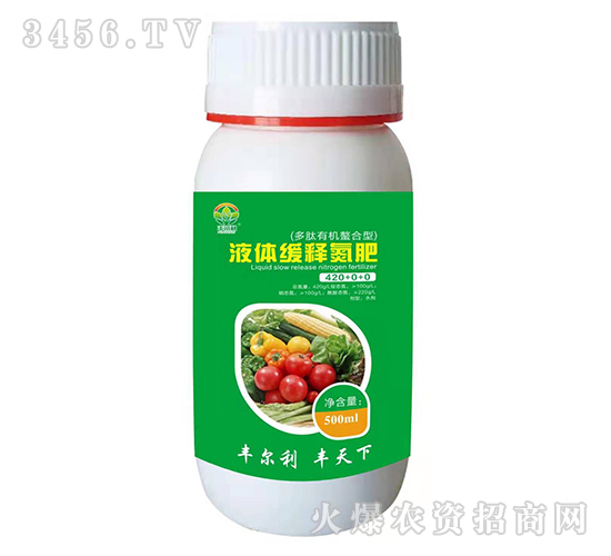 多肽有機(jī)螯合型液體緩釋氮肥420+0+0-豐爾利