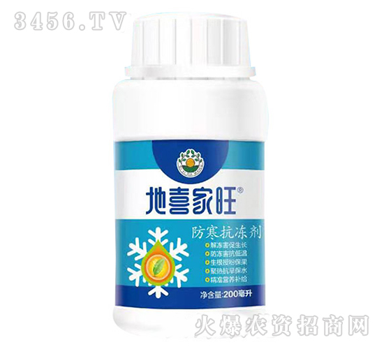 防寒抗凍劑-地喜家旺-科汛