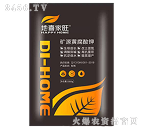 礦源黃腐酸鉀-地喜家旺-科汛