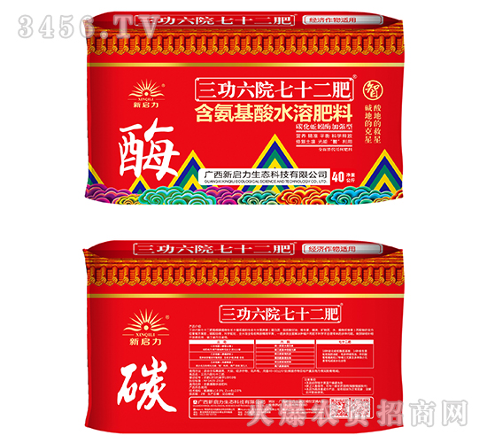 經(jīng)濟(jì)作物適用含氨基酸水溶肥料-三功六院七十二肥-新啟力