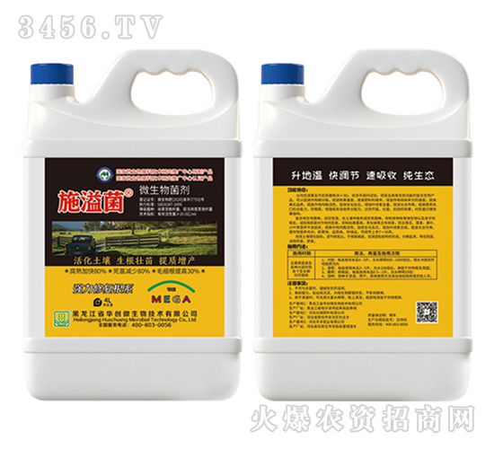 ΢�������-ʩ���-�r(n��ng)��