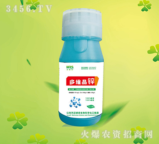 多維晶鋅-邁睿森