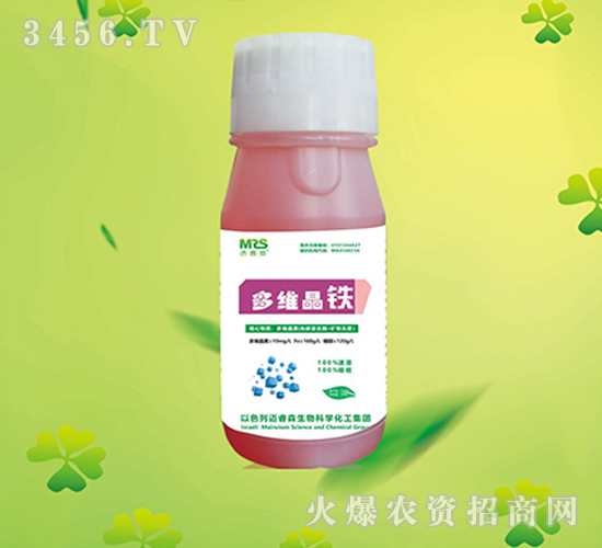 多維晶鐵-邁睿森