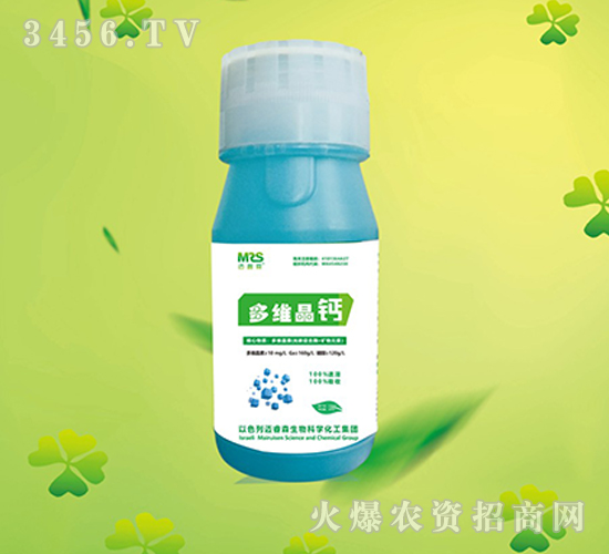 多維晶鈣-邁睿森