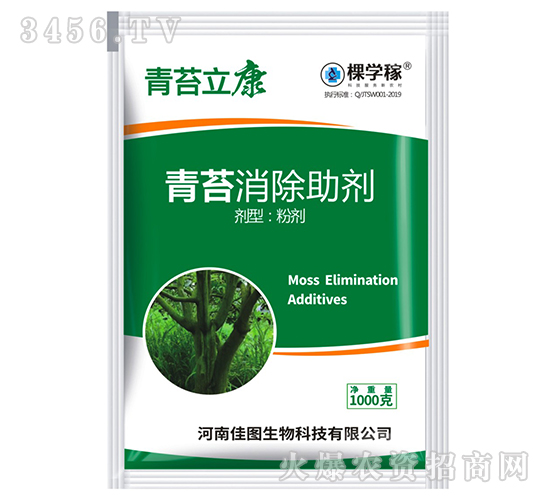 青苔消除助劑-青苔立康-棵學(xué)稼