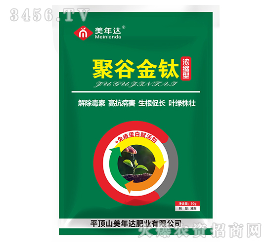 聚谷金鈦（濃縮型）-美年達