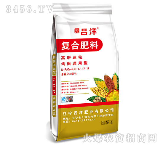 復(fù)合肥料17-17-17-呂洋