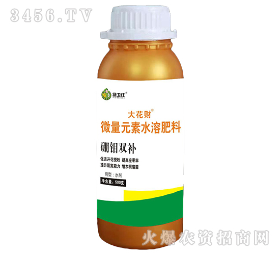 硼鉬雙補(bǔ)-大花財-綠衛(wèi)仕