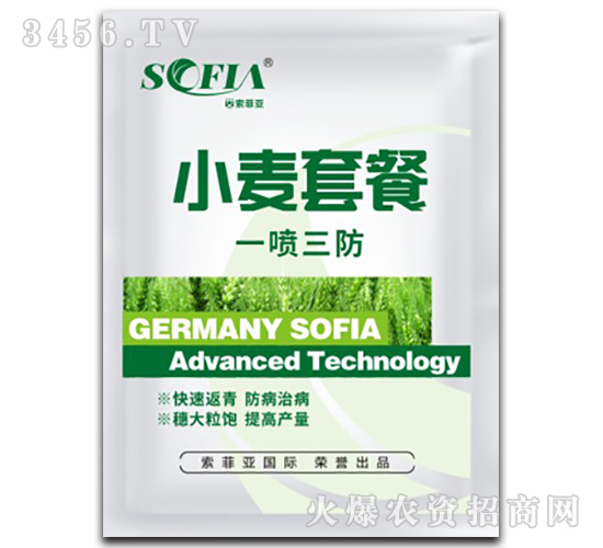 一噴三防小麥套餐-索菲亞