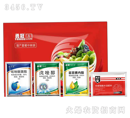 增產套餐中轉袋-勇冠