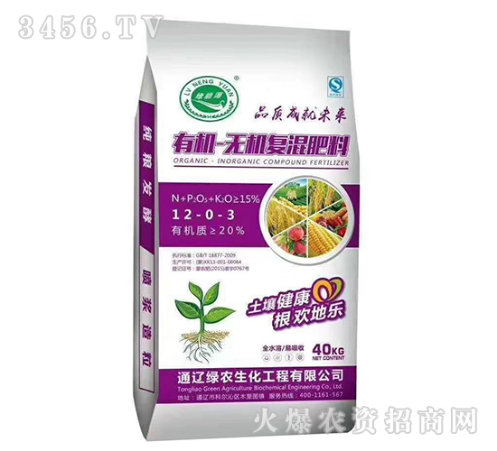 有機(jī)-無(wú)機(jī)復(fù)混肥料12-0-3-綠能源-綠農(nóng)生化