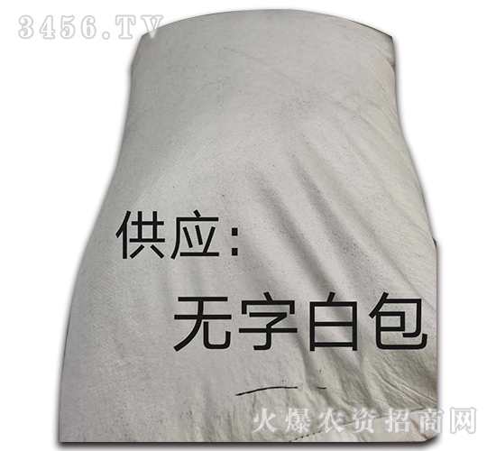 無(wú)字白包-火爆招商中