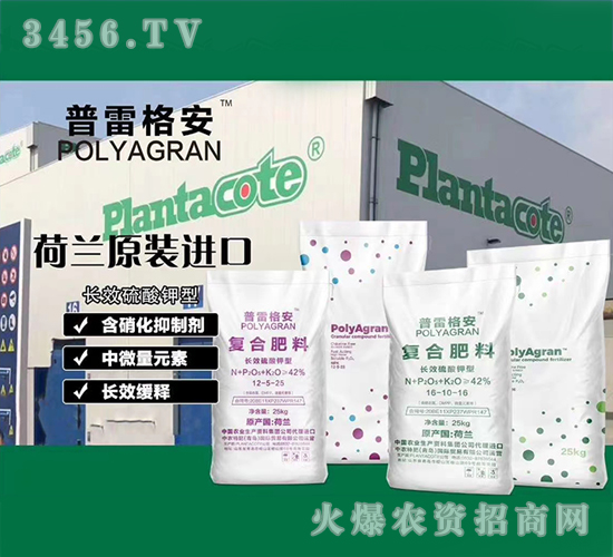 復合肥料-普雷格安-唐氏化工