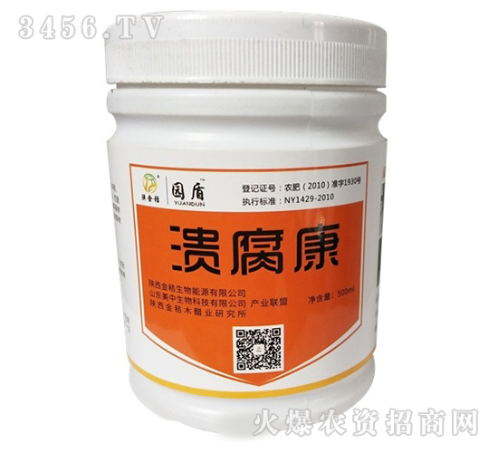 中草藥專用營養(yǎng)液-園盾-金秸生物