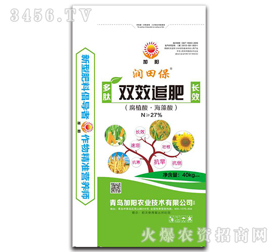 雙效追肥-潤田寶-加陽