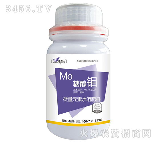糖醇鉬-稼稼樂