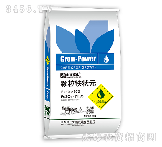 顆粒鐵狀元-山旺嘉化