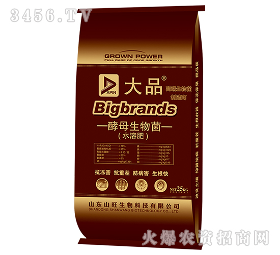 酵母生物菌水溶肥-大品牌-山旺生物