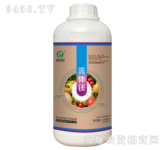 流體鎂-日正農(nóng)業(yè)