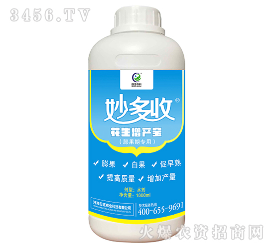 膨果期專用花生增產寶-妙多收-日正農科