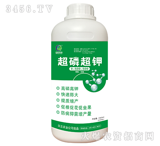 超磷超鉀0-500-500-日正農(nóng)科