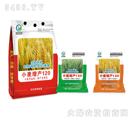 小麥增產(chǎn)120套餐-日正農(nóng)科